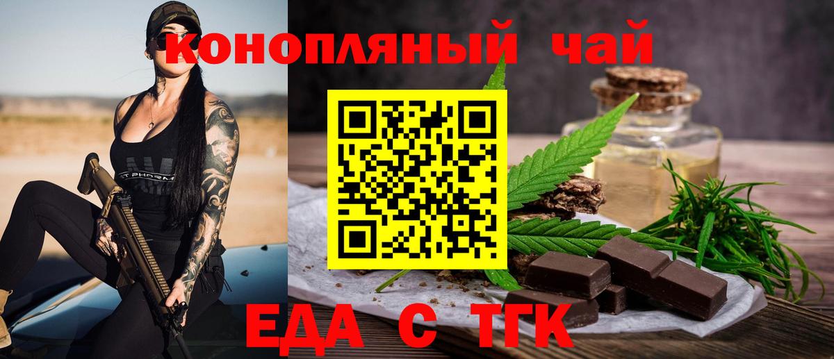 Похвистнево  Canna-Cookies марихуана  Вход с VPN 