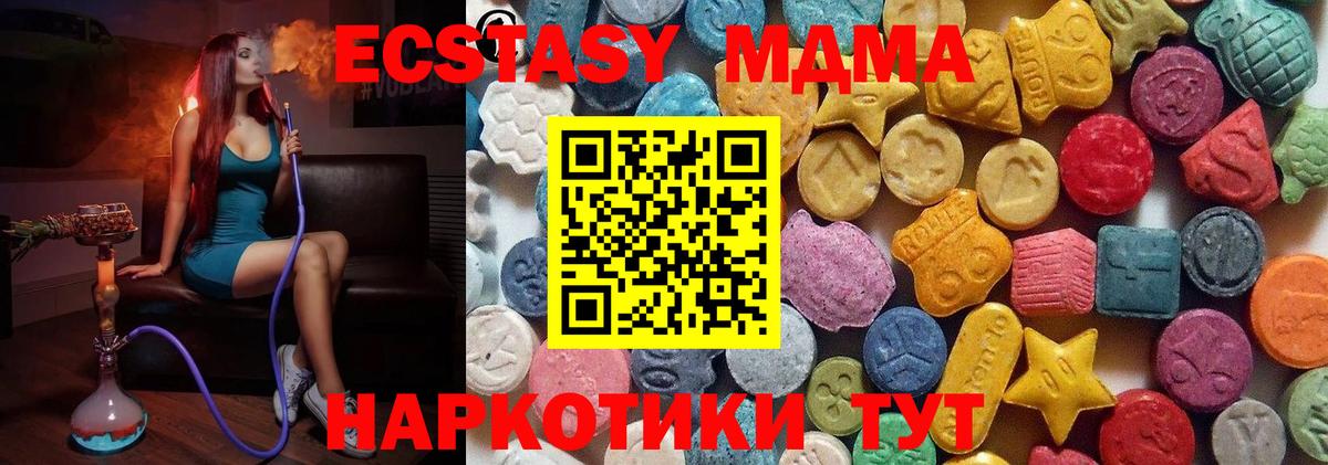 Экстази Cube Похвистнево