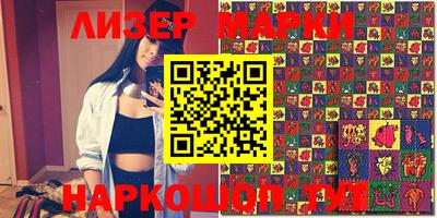 PSILOCYBIN Бугуруслан