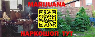 соль курить ск Бузулук