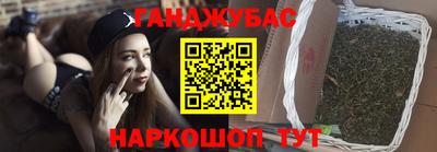 соль курить ск Бузулук