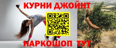 соль курить ск Бузулук