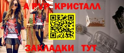 соль курить ск Бузулук