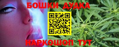 соль курить ск Бузулук
