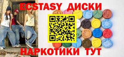 PSILOCYBIN Бугуруслан