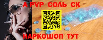 МДПВ Будённовск