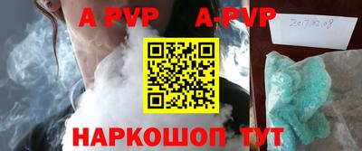 соль курить ск Бузулук