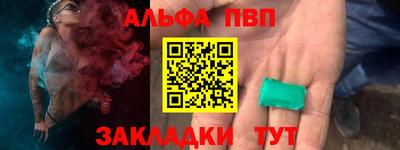 PSILOCYBIN Бугуруслан