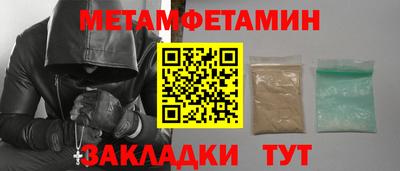 PSILOCYBIN Бугуруслан
