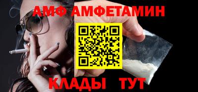 синтетический гашиш Ливны