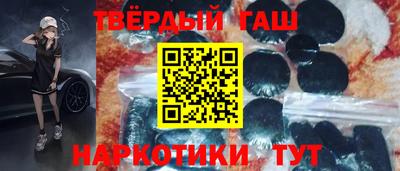 соль курить ск Бузулук
