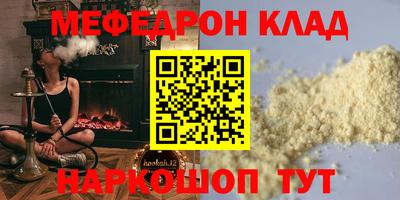 PSILOCYBIN Бугуруслан