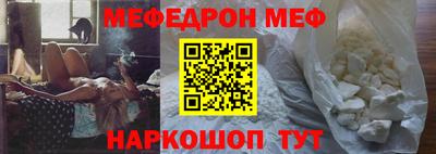 соль курить ск Бузулук