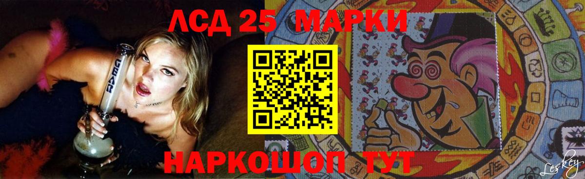 Похвистнево  ЛСД экстази кислота  Вход с VPN  Лсд 25 экстази ecstasy 