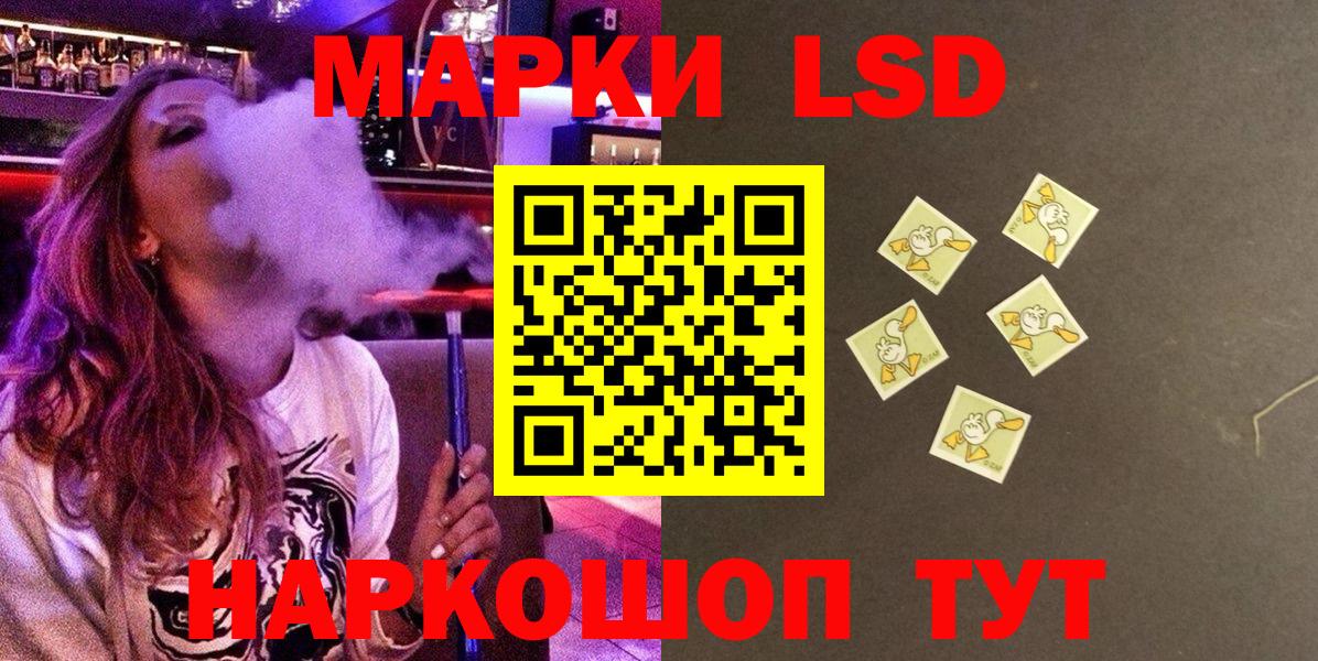 Марки N-bome 1500мкг Похвистнево