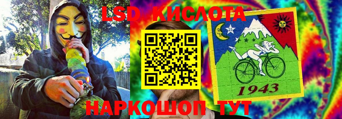 LSD-25  Каннабис  МЕФ   Cocaine  NBOMe  Похвистнево  Вход с VPN  ГАШИШ  ГАШИШ  МДМА 