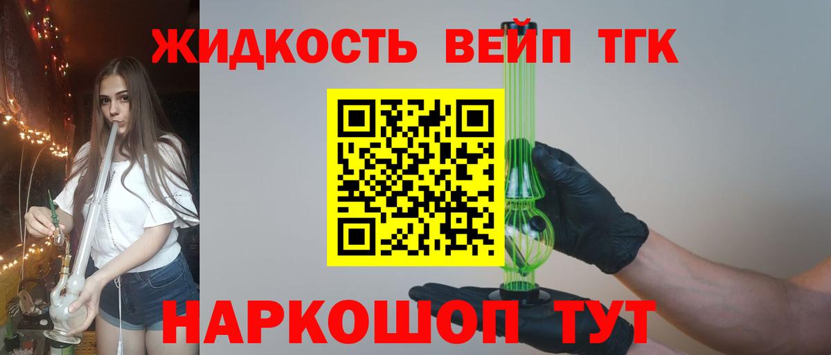 Мефедрон Похвистнево