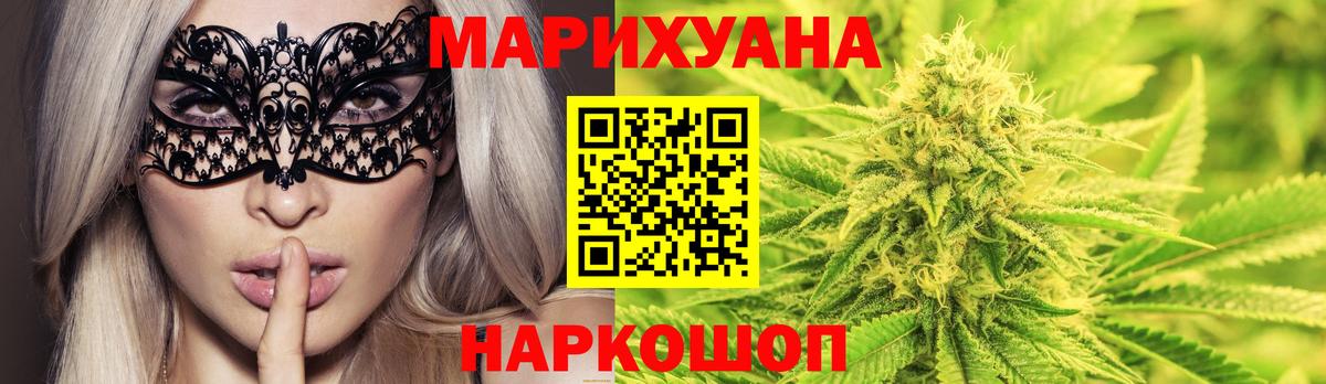 Марихуана ГИДРОПОН Похвистнево